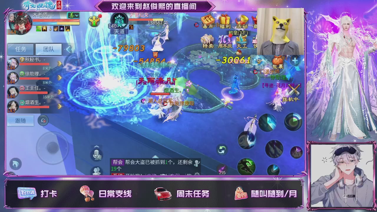 接托管、接各种~