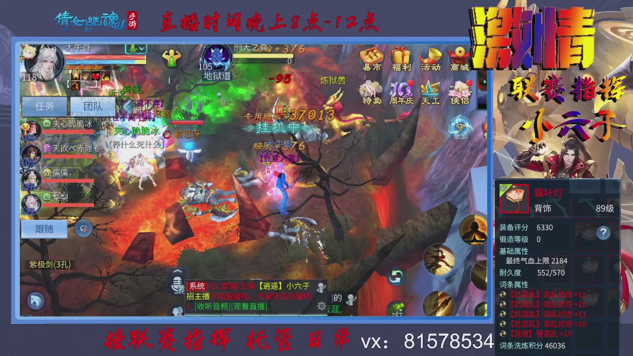 接托管升级