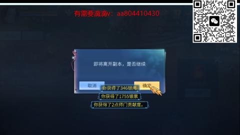 接升级，托管，打造，夺魂各种资源~