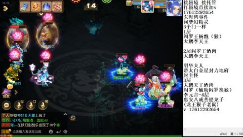 轻享服蜃境九转剑会天命之奕