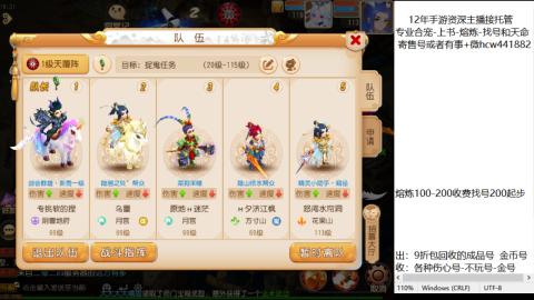接熔练-估价找号-金银-练宠托管粽子月饼