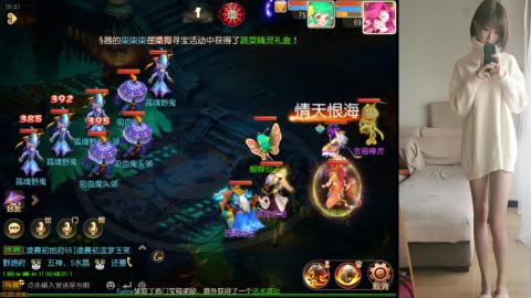 免费带鬼呀