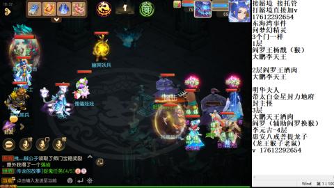 轻享服蜃境九转剑会天命之奕