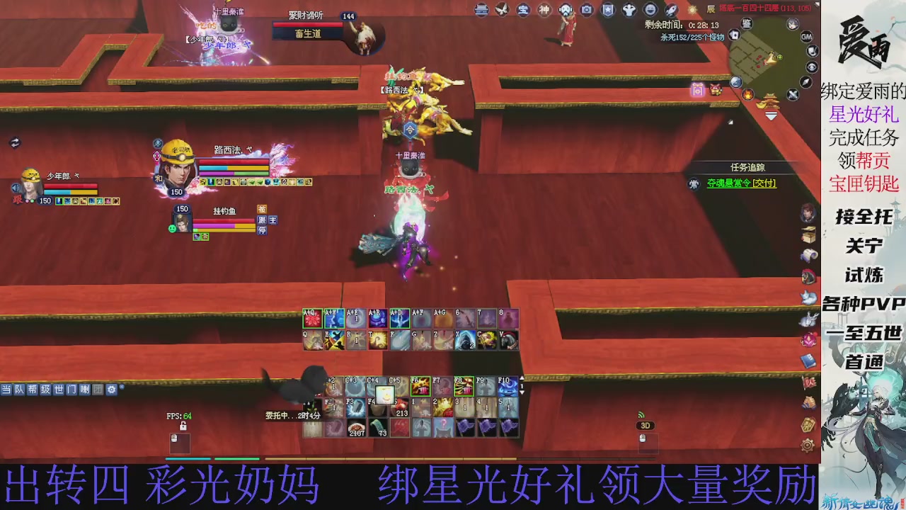 接托管 绑星光领积分