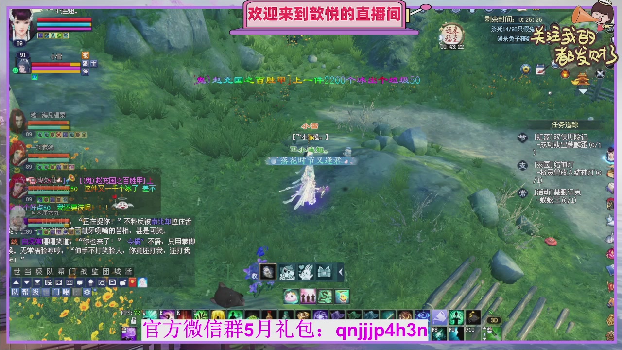 陌上花开待君归