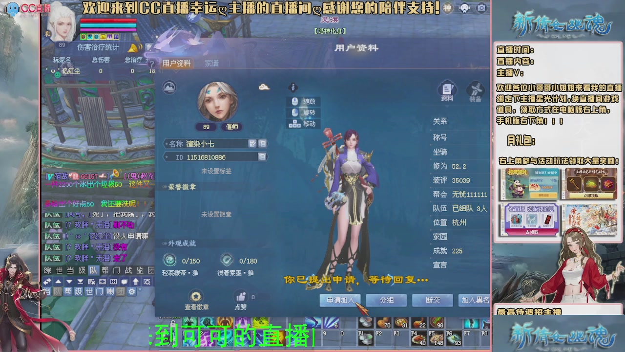 【幸运】ღ可可的直播间