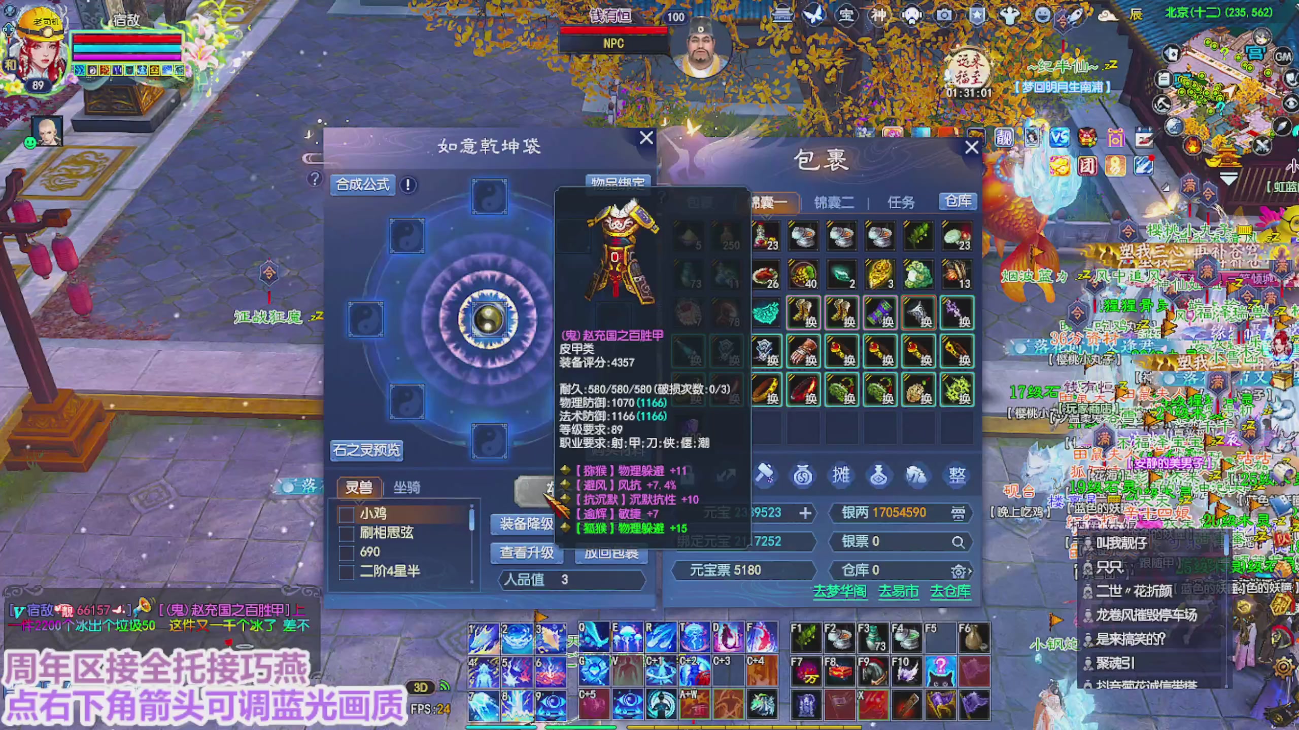 周年区接全托