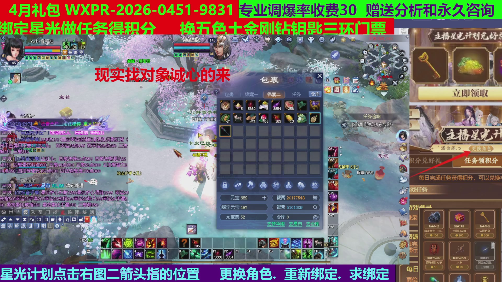每天16小时地狱海画扇500幸运
