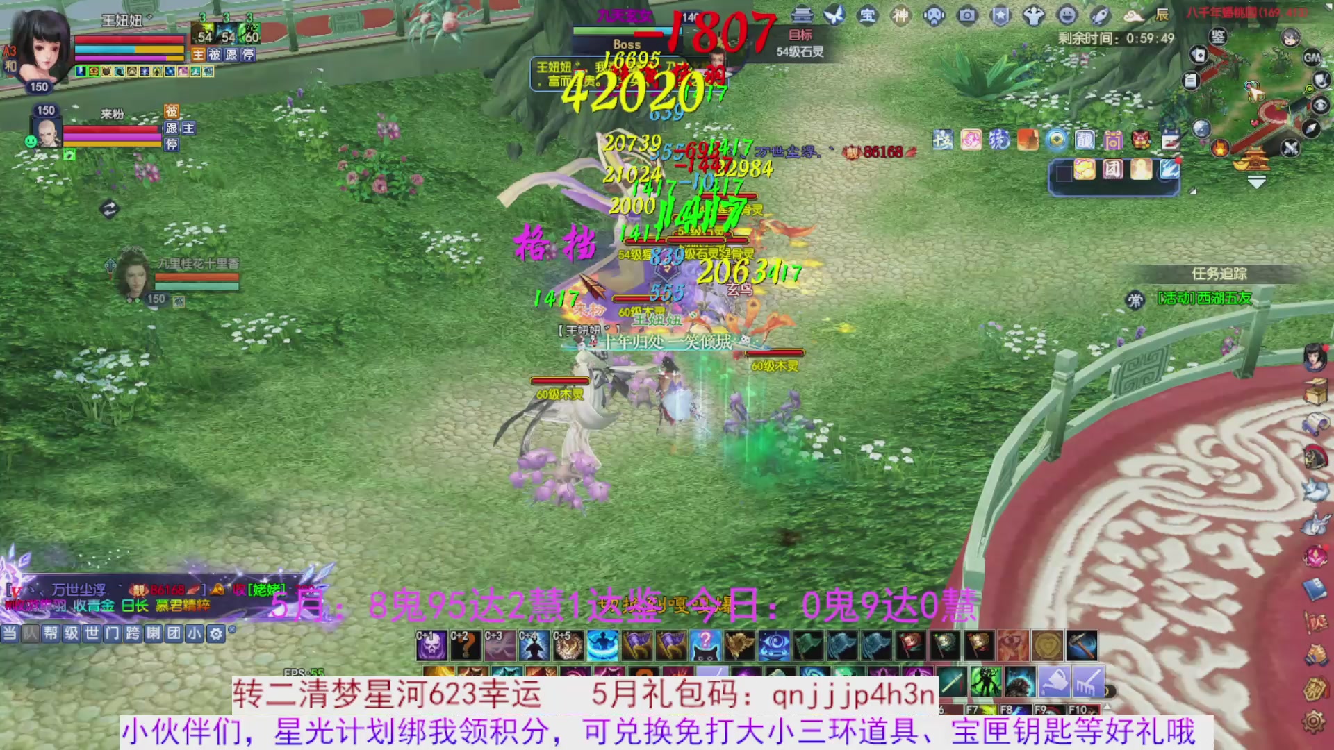 星光绑我 快来快来