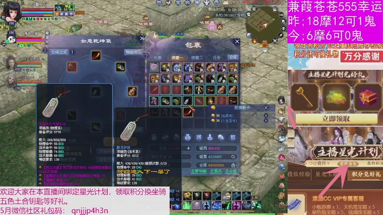 人来人往，留下的都是真的