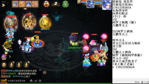轻享服蜃境九转剑会天命之奕
