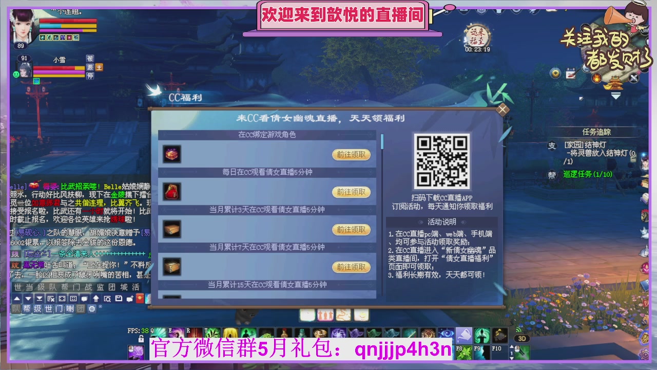 陌上花开待君归