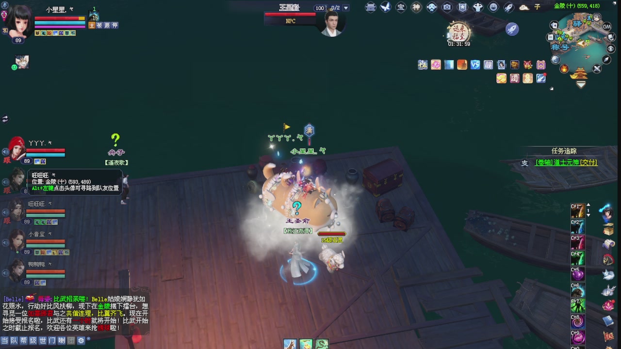 进来领星光积分啦