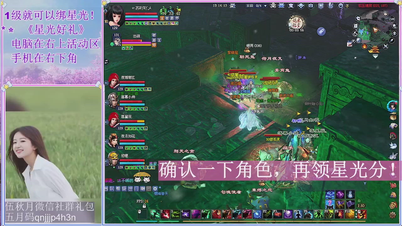 陌上花开君归否