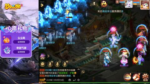 精锐菜鸡日常酱油九转托管