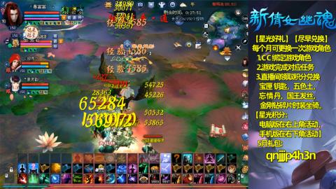 能绑定下星光吗？636幸运日常、守财