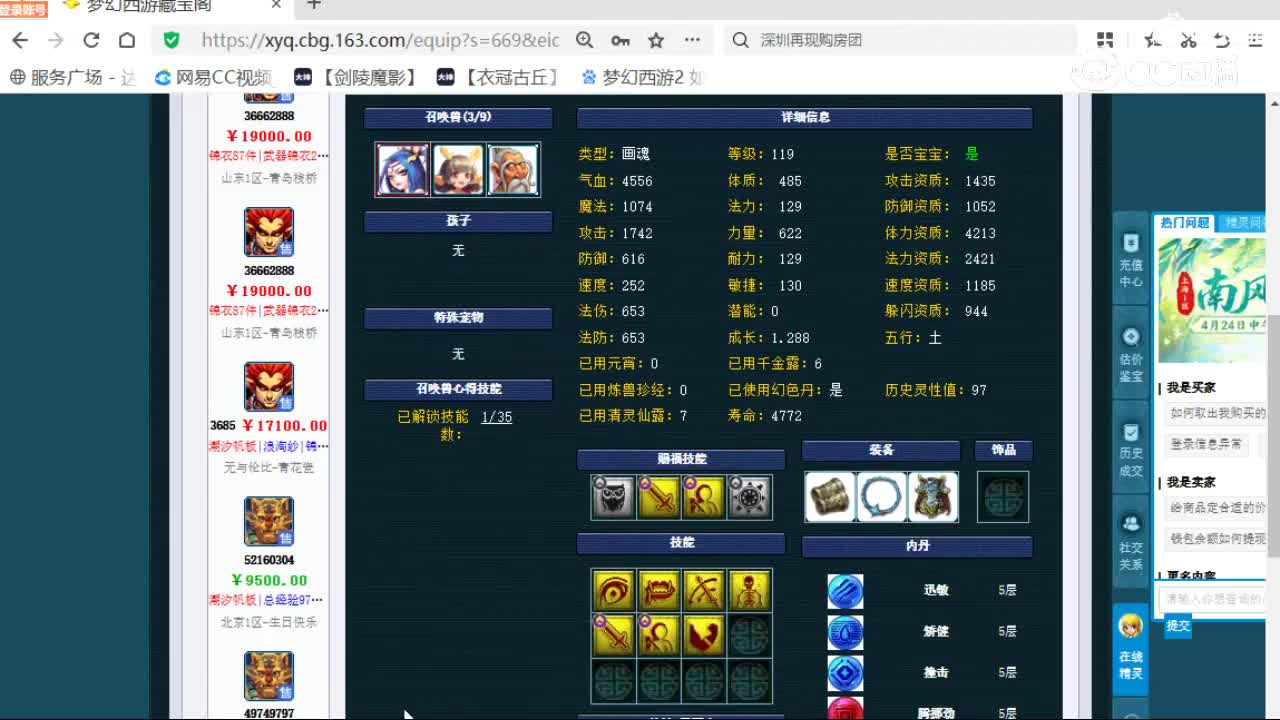 cc_capture_20260508190454