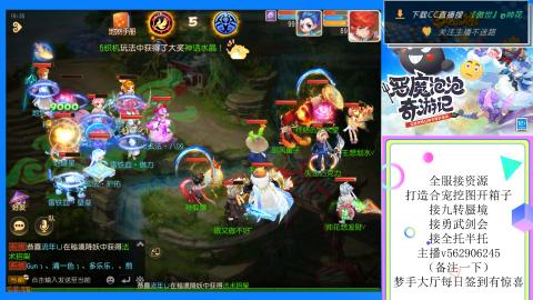 接九转 蜃境 勇武剑会