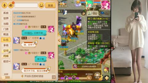 免费带鬼呀