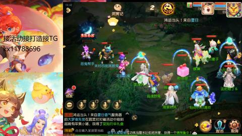 『傲世』ღ小花🌸的直播间