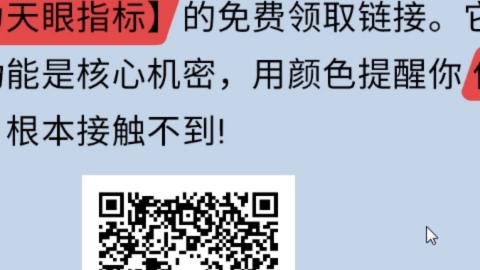 接九转蜃境托管