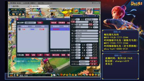 江南野外 听歌直播间  #24~