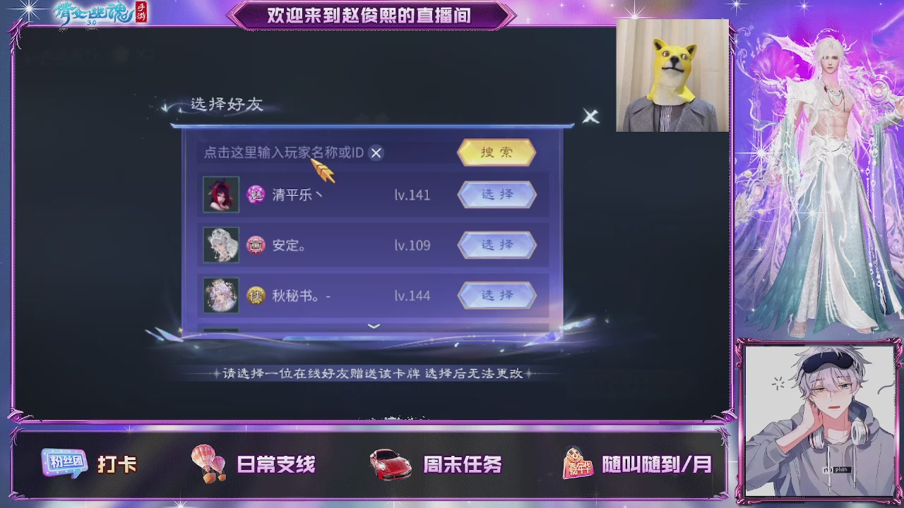 接托管、接各种~