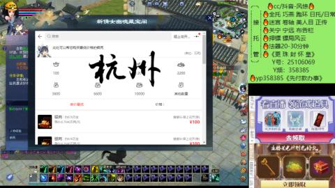 接托管-看直播/星光领积分兑好礼