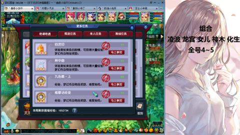175难民凌波三法发育中