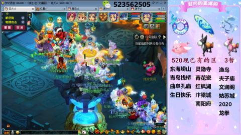 520双倍积分预定中.....