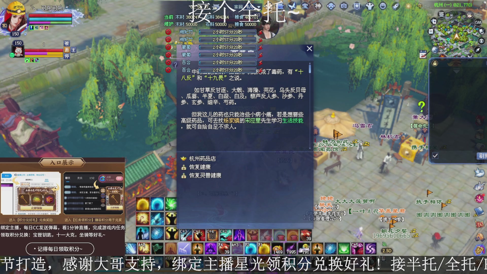 星光绑我，接全托！
