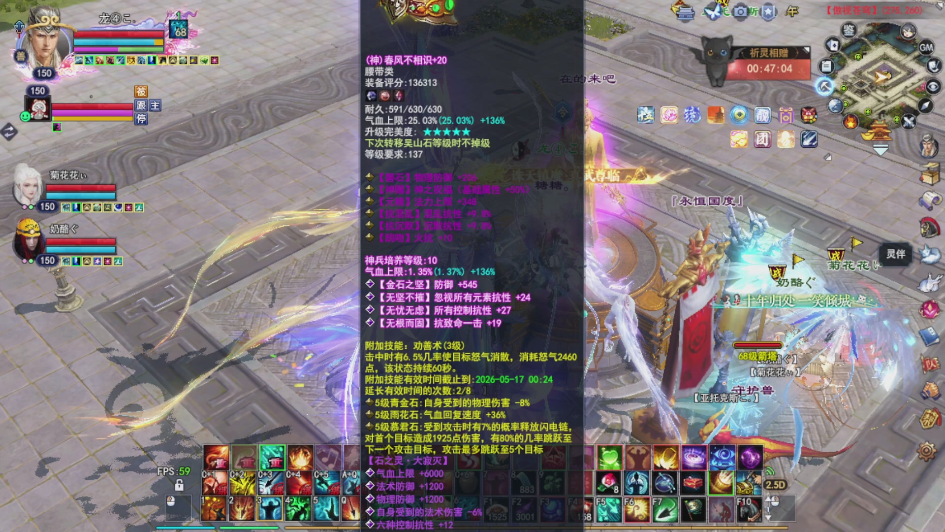 打宝