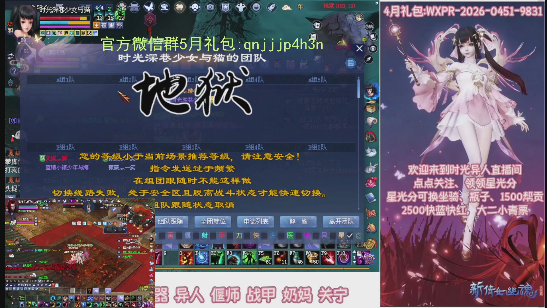 陌上花开打宝冲级