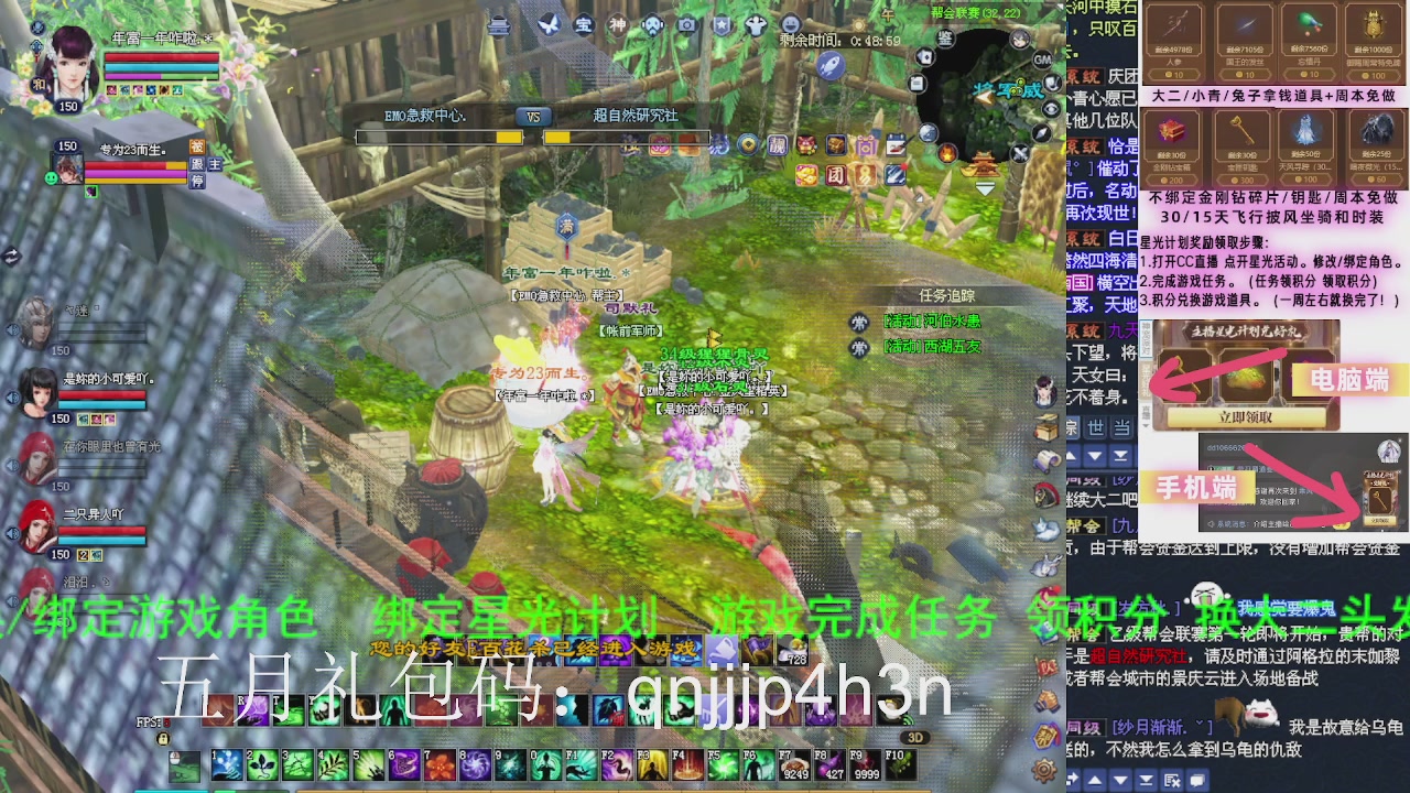 接沉渊，关宁