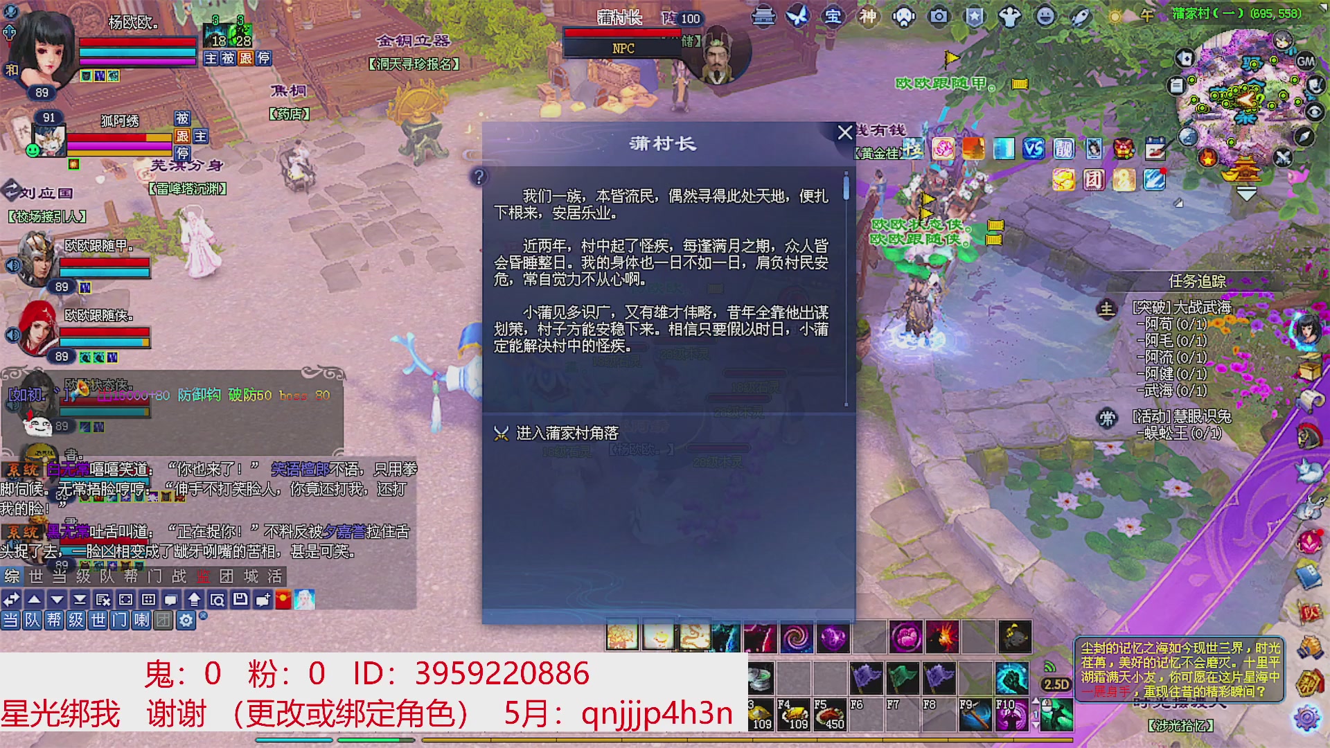 星光绑我 快来快来