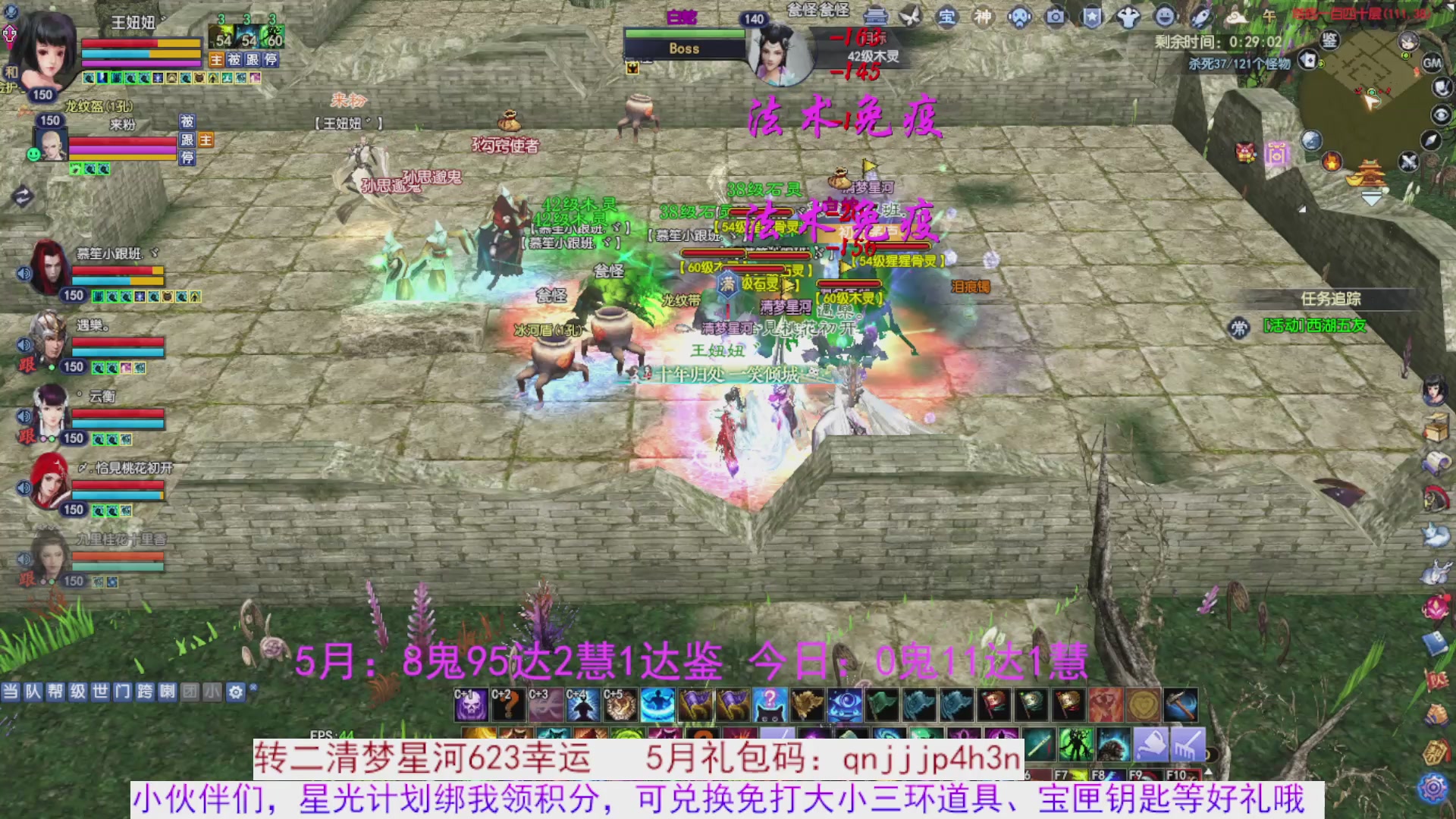 星光绑我 快来快来