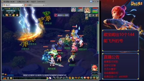【彩云之南】144难民第518天