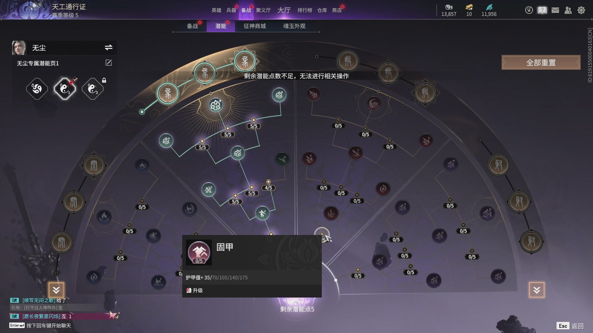 今天又是努力的一天~