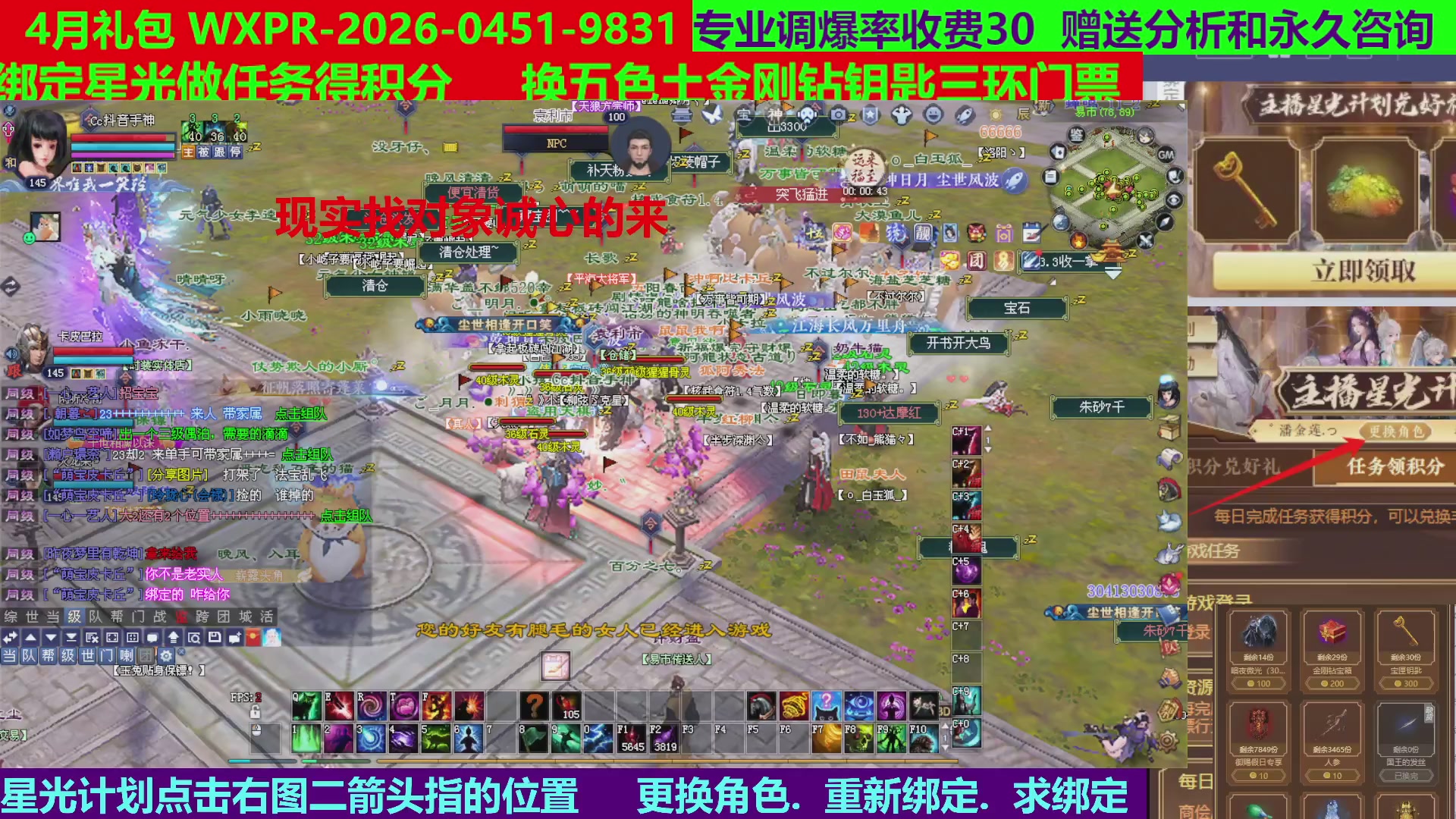 每天16小时地狱海画扇500幸运