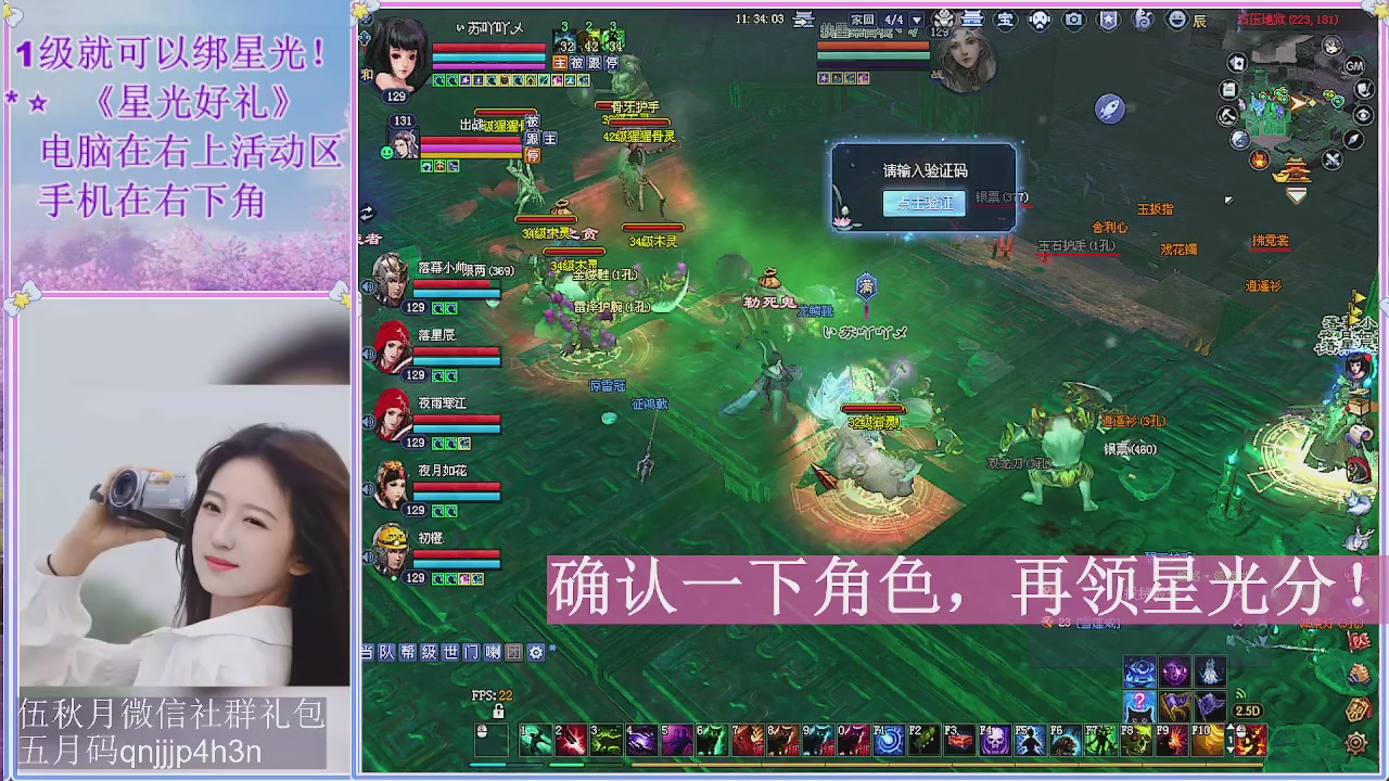 陌上花开君归否