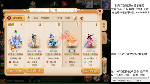 接熔练-估价找号-金银-练宠托管粽子月饼