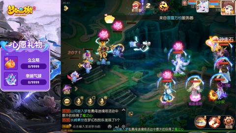 精锐菜鸡日常酱油九转托管