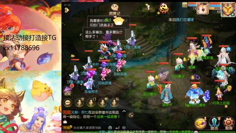 『傲世』ღ小花🌸的直播间