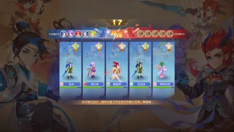 梦幻西游手游日常直播
