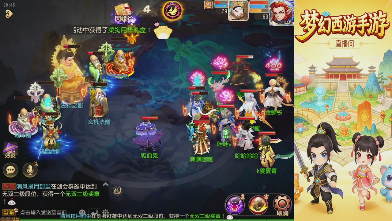 来来来，一起唠唠嗑