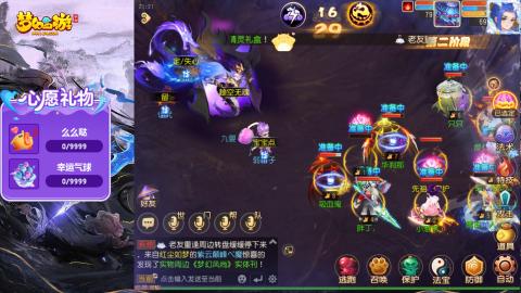 精锐菜鸡日常酱油九转托管