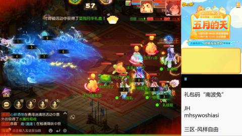 带大海龟上剑会王者