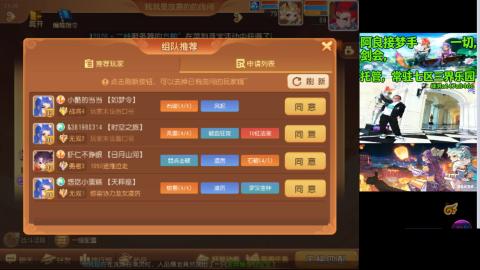 阿良接各种