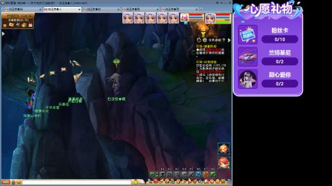 刀剑似梦无底洞四盘丝