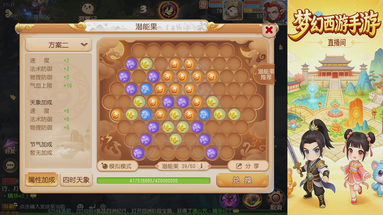 来来来，一起唠唠嗑